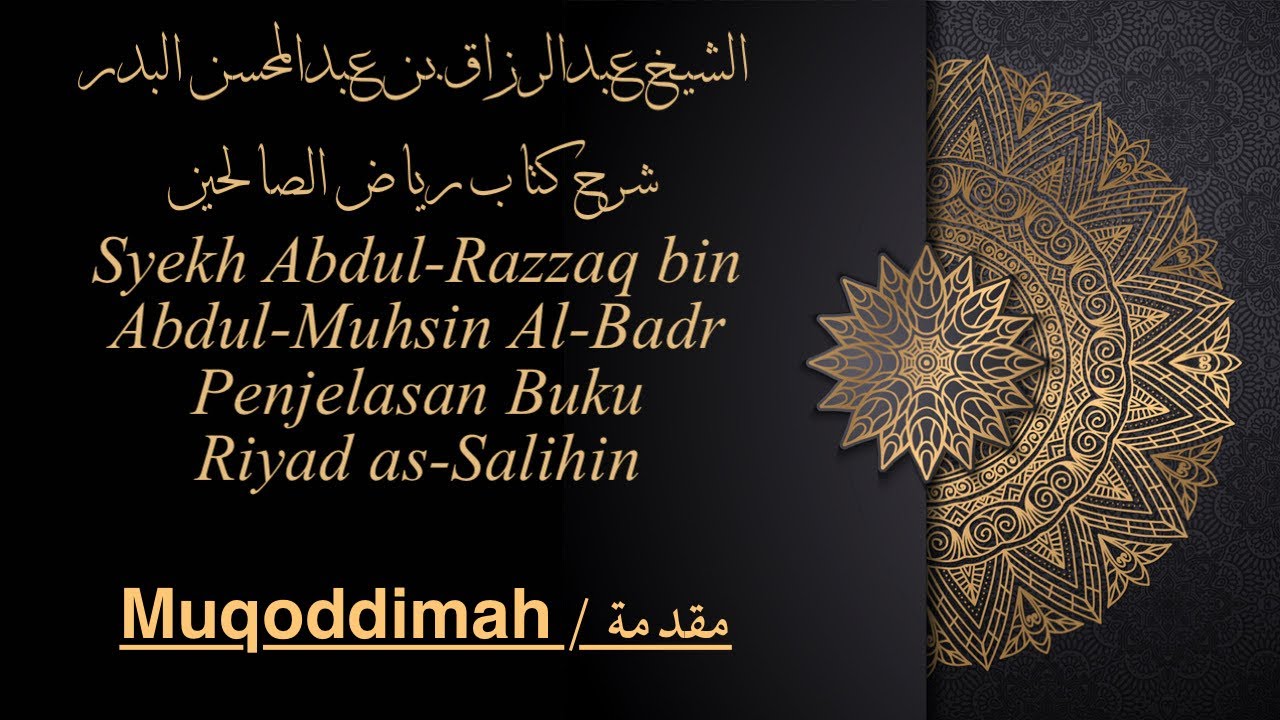 مقدمة / Muqoddimah