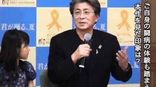 溝端淳平、鳥越俊太郎がチャリティーイベントに登場、自らも募金
