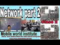 Network section class Part 2 @MobileRepairingSUMAN @UltraMovieParlour @MobileLegends5v5MOBA 