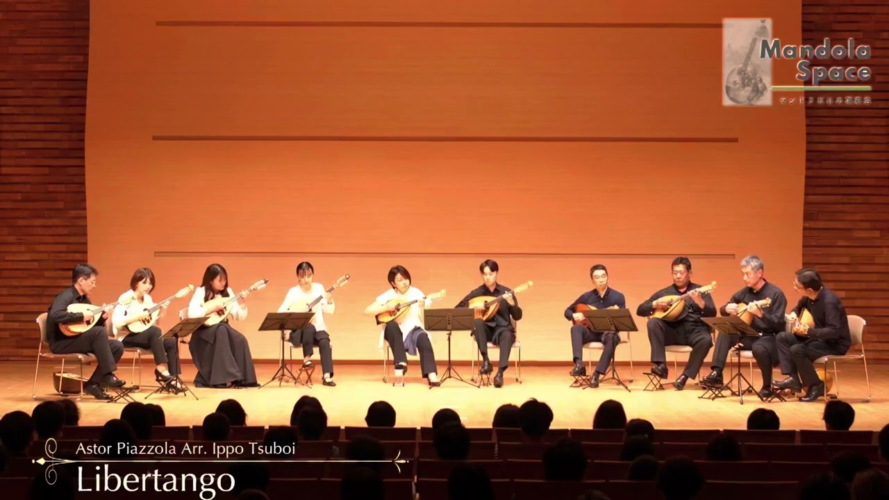 リベルタンゴ（2023.08.05 Mandola Space第1回結成記念演奏会より）