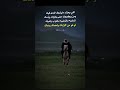 اللي يعزك مايشوف الردى فيك ومن يكرهك حتا بخيرك يذمك اجمل حالات وتساب