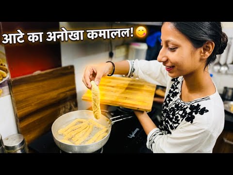 बस 1 बार उबलते पानी में आटा डालकर देखें, रोज़ यही बनाना पसंद करेंगे! 🤯 || Unique Recipe