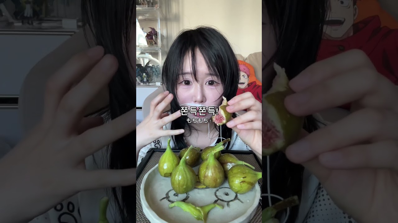 청색 무화과라는걸 처음 알았어요 근데 맛이… #먹어보좌 #청무화과 #青いちじく #asmr