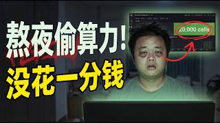 screenshot of the youtube video