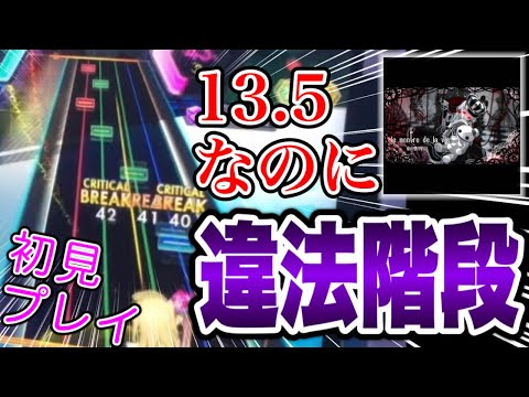 Keyboard & rhythm difficult!? We had a rhythm game beginner try "Hatsujou Shoujo Tokei" lol [Ongeki]