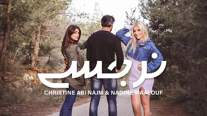 Christine Abi Najm & Nadine Maalouf - Nargessi (Mu...