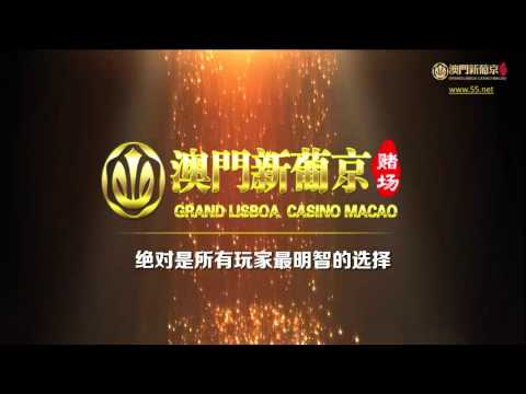 澳门新葡京 Youtube