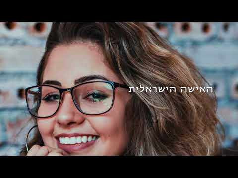 וִידֵאוֹ: איך להבין גברים טוב יותר