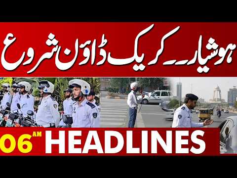 Crackdown Begins! Traffic Police Take Strict Action | Major Update for Drivers| 06AM Headlines