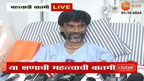 Sambhajinagar Manoj Jarange Patil | 'दसऱ्याच्या मेळाव्याची जोरदार तयारी सुरु' जरांगे पाटलांची माहिती