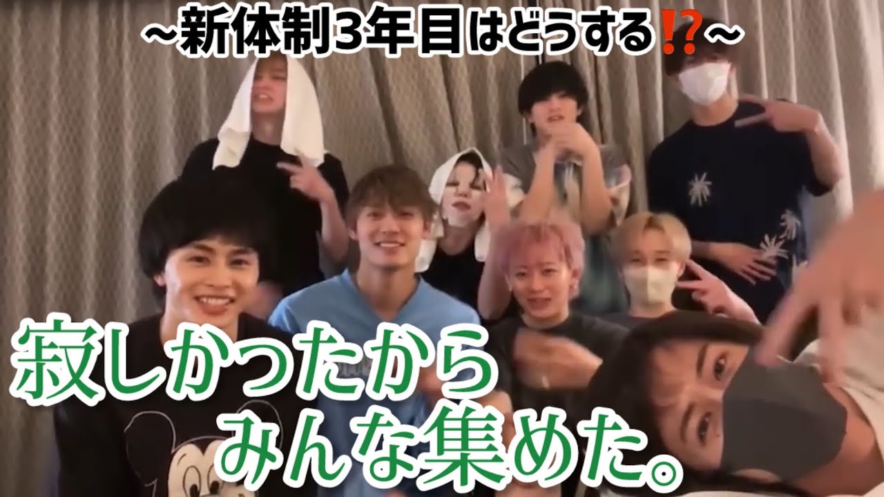 [超特急]イチャイチャが止まらない