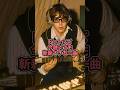【ビートルズ】今聴いても新しい!斬新すぎる1曲  #thebeatles #beatles  #johnlennon  #paulmccartney  #tomorrowneverknows