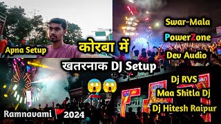 Hindu Nav varsh rally 🚩 || Korba Ramnavami 2024 vlog || CG best dj setup #dj #djvlog #djrupesh