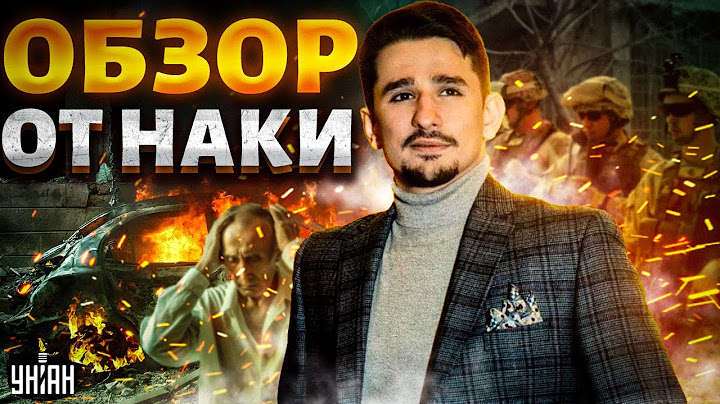 В НАТО против переговоров! Два успеха ВСУ. Фиаско Кремля в Сирии. Критика "Курска". Потери РФ | Наки