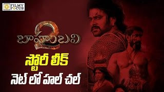 Baahubali 2 Story revealed  | Prabhas, Rana,Anushka | SS Rajamouli - Filmyfocus.com