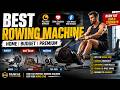 best rowing machine | Top Home, Budget & Premium Picks for Weight Loss, Cardio & Full Body Workout