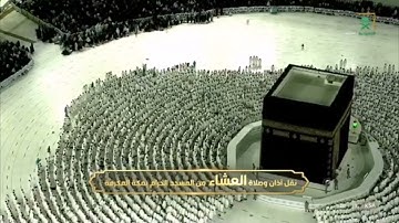 سوره الليل والضحى لـ فضيله الشيخ #فيصل_غزاوي من صلاه العشاء ١٩ شوال ١٤٤٣هـ