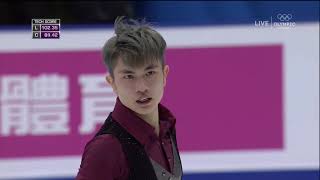 2017 Cup of China Yan, Han FS CHN OC