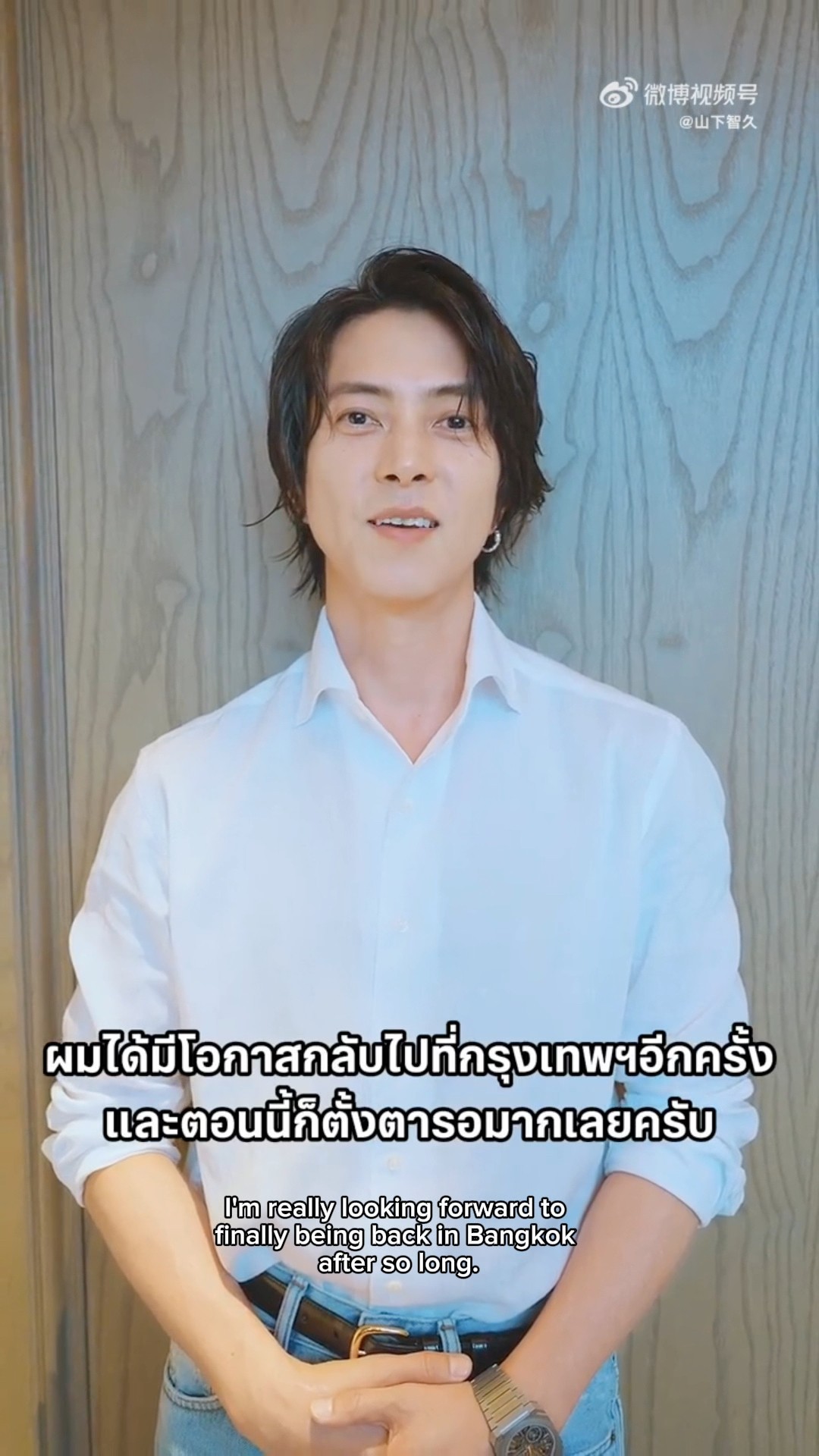 Tomohisa Yamashita #山下智久 「TOMOHISA YAMASHITA TOUR 2026
