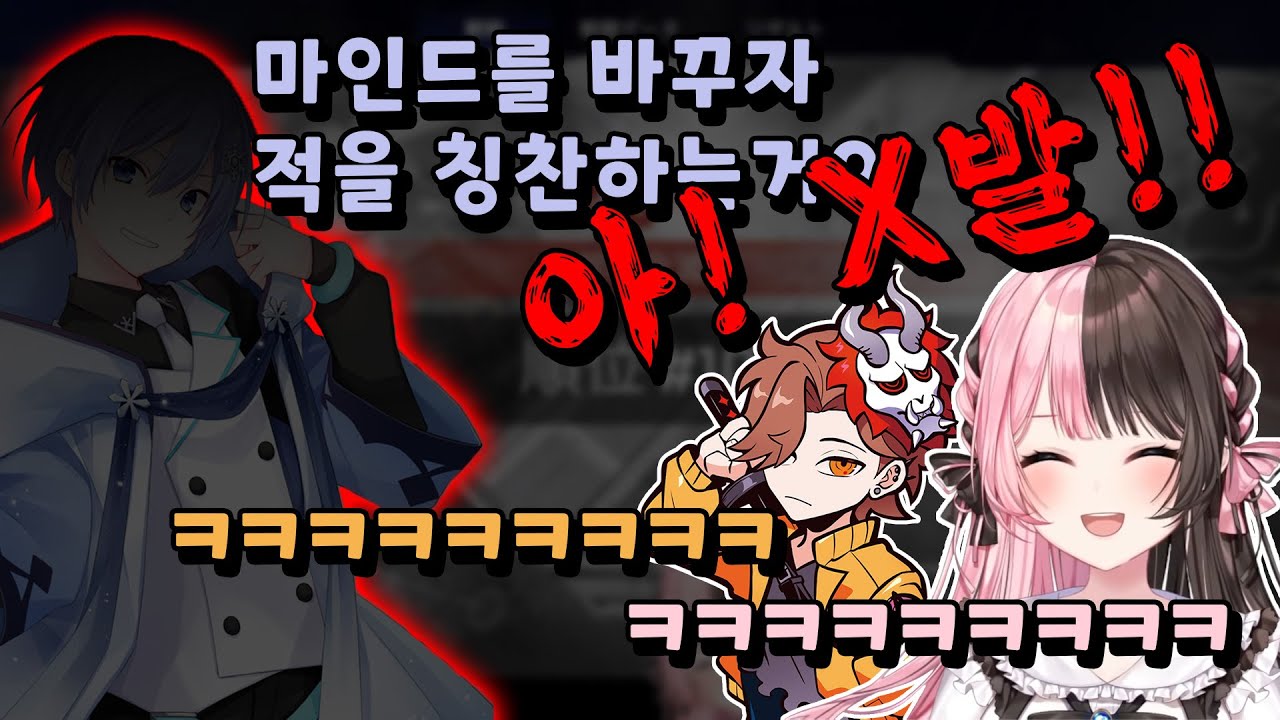 [ 브이스포 ] 극찬 / 타치바나 히나노 / 시라유키 레이드 / 아리사카