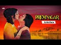 Rajesh Khanna & Hema Malini Movie Songs | Prem Nagar (1974) | S.D. Burman Music | Movie Jukebox