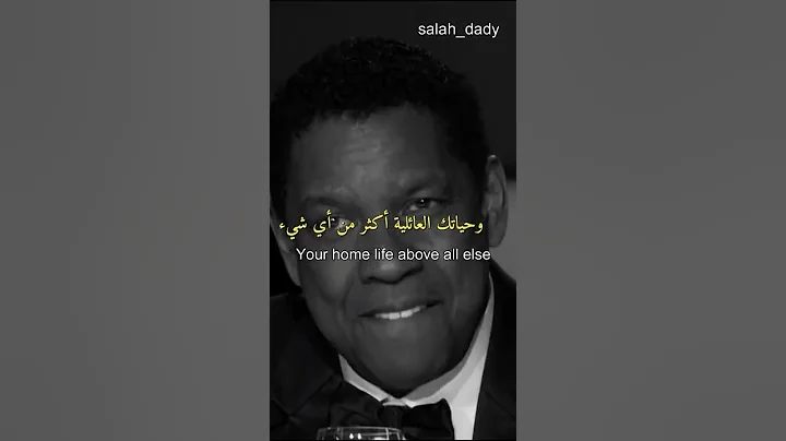 شهادة في حق دنزل واشنطن