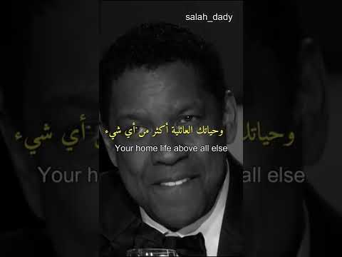 شهادة في حق دنزل واشنطن