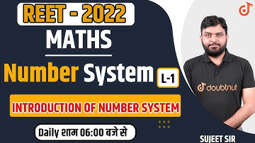 REET - 2022 | Number System | Introduction Of Number System L-1 | Maths | Sujeet Sir | Doubtnut