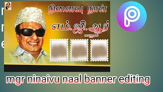 mgr ninaivu naal banner video editing screenshot 5