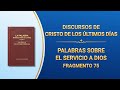 La Palabra de Dios | Palabras sobre el servicio a Dios (Fragmento 75)