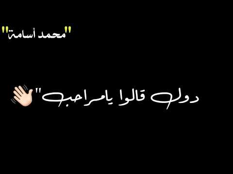 فركت فركة قرش حالة واتس حسن شاكوش وحمو بيكا جامدة مهرجان فركت فركة قرش ٢٠١٩