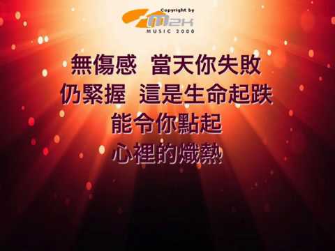 『星空的光芒  』 團契遊樂園3 薪火永傳（基督教詩歌）