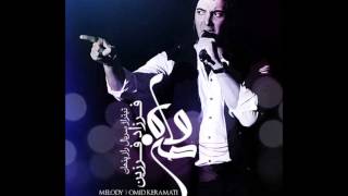 Video thumbnail of "Farzad Farzin - Mahe Man فرزاد فرزین- ماه من"