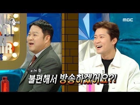 ＂ 생각만 해도 아찔한 김대호의 생방송 실수담(<strong>ft</strong>. 든든한 지원군🥺), <strong>MBC</strong> 231227 방송