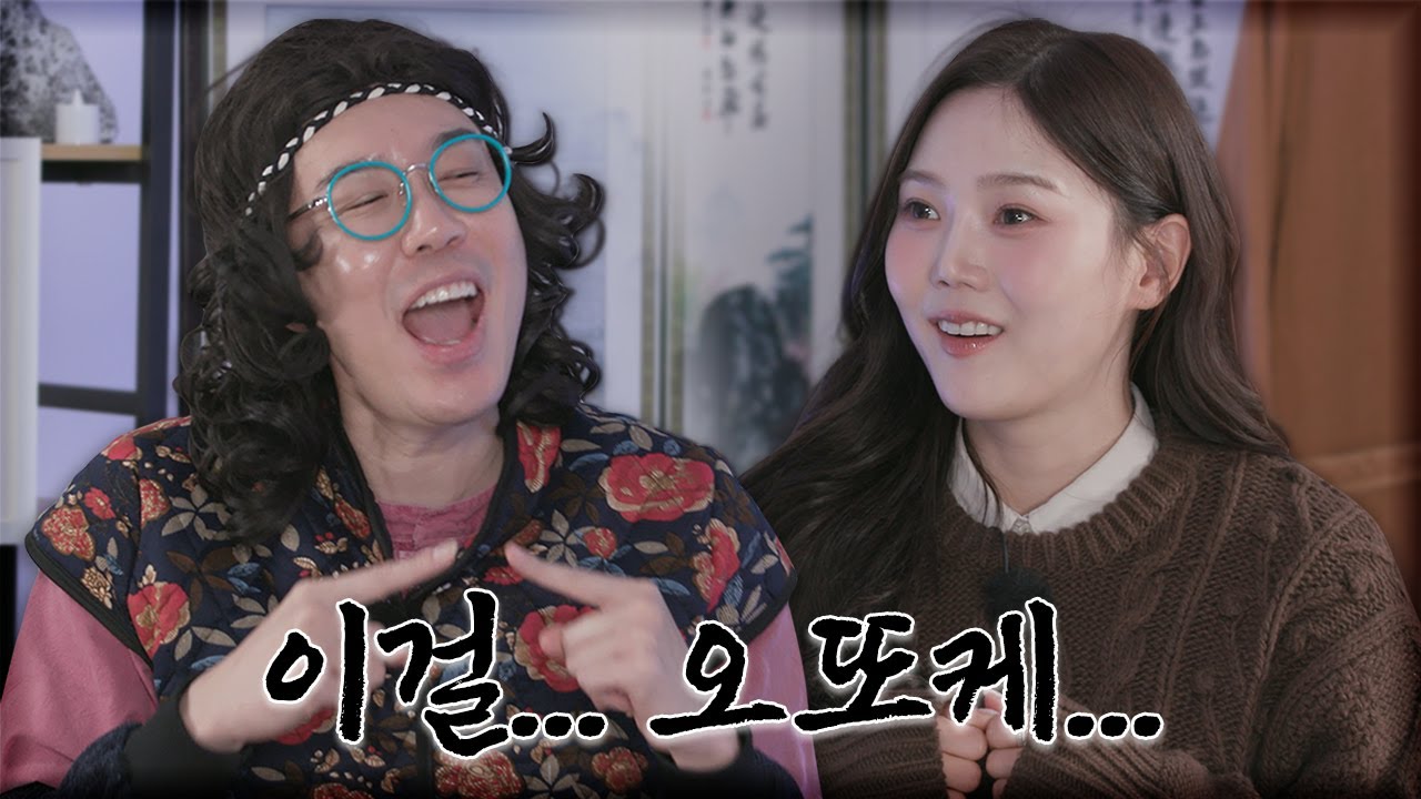 오늘부터 네꺼해... | 오마이걸 효정 카피당