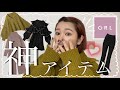 【GRL】ぽっちゃり低身長女子がGRLで着痩せ／スタイルアップアイテム１万円分購入してみたら全部神だった✨