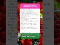 夫の葬儀の翌日に義姉が来て「通帳を全部出して」と言った話