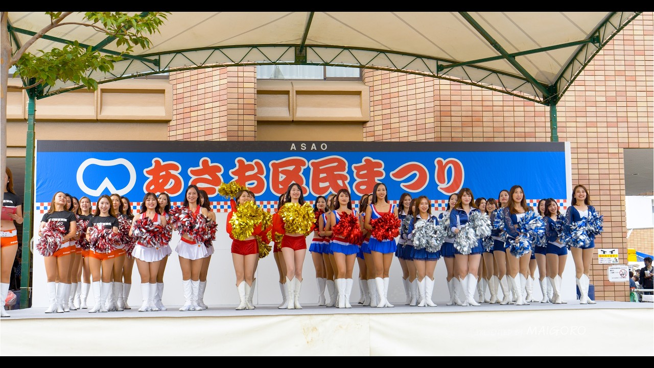 あさお区民まつり/Xリーグチアリーダーのお姉さん