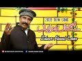 Sangtan pariyan  zahoorahmad lohar  official punjabi song 2022  zahoor ahmad lohar official