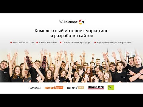 Агентство комплексного интернет-маркетинга