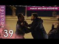 Fazilet And Her Daughters Episode 39 Long Episode Fazilet Hanim Ve Kizlari 