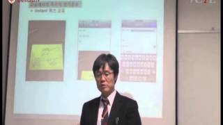 [미니강좌] 2014-1 김현철 디지털 러닝 11강 스마트수업설계