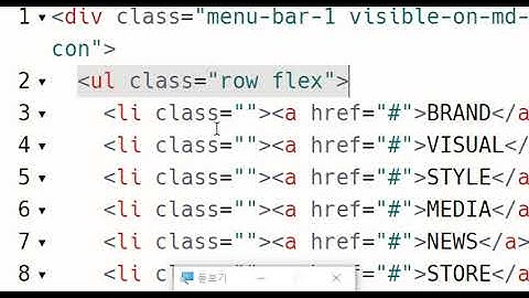2020 09 18, 프론트, bnx 반응형 메뉴 만들기, flex