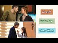 الرايتنغ اليومي مسلسل الخليفة الحلقة 7 ليس سهل مسلسل ولي العهد الحلقة 8 صدارة مزدوجة 