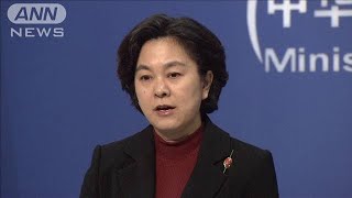 中国政府「デマだ」と否定　香港行政長官の更迭報道(19/10/24)