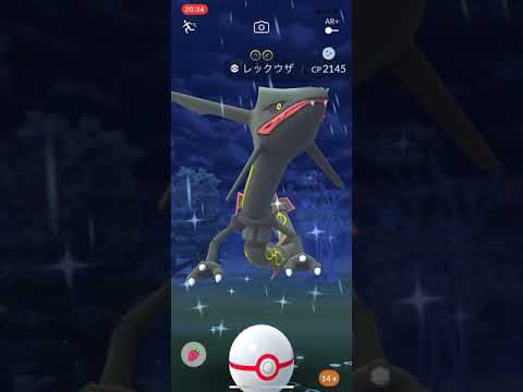 ポケモンGo 色違い レックウザ
