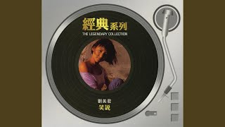 街邊派對