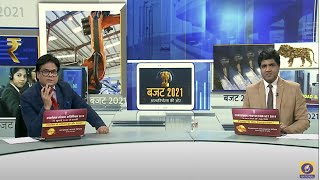 #Budget2021 | Union Budget 2021 Complete Analysis