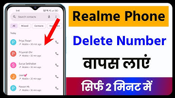 Realme Phone Me Delete Number Wapas Kaise Laye || delete number wapas kaise laye 2025