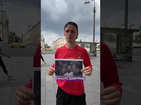 Сходили к ГАДАЛКЕ, чтобы она предсказала финал ЕВРО 2024 🔮🫣 #футбол #евро2024 #гадалка